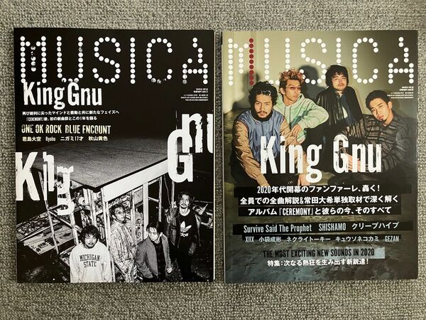 MUSICA vol.164 / vol.154 King Gnu キングヌー　ムジカ