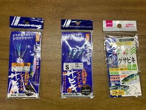 *[ new goods ] jig rust ki3 point set Major craft Daiso *