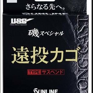 200ｍ 5号 磯SP 遠投カゴサスペンド サンライン 正規日本製の画像1