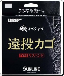 250ｍ 10号 磯SP 遠投カゴサスペンド サンライン 正規日本製