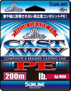 200ｍ 2.5号30LB キャストアウェイ高比重8本組PE サンライン正規日本製