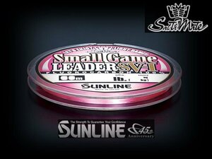 [Набор 2] 30 м 0,6 малая игра La Sv-i Stell Spink Floro 100 % Sun Line Япония подлинная бесплатная доставка