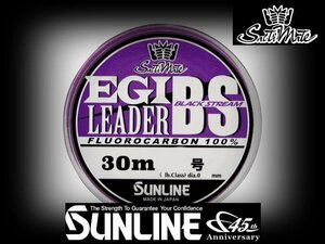 30 м 2,5 лидер Egie BS Plasma Fluoro 100 % Sun Line Япония подлинная бесплатная доставка