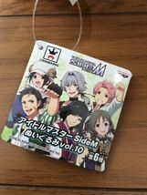 アイドルマスター SideM ぬいぐるみ vol.10 兜大吾 マスコット ストラップ Mマス_画像3