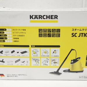 超美品 動作確認済 KARCHERケルヒャー スチームクリーナー SC JTK 20 掃除 除菌 ボイラー式 お風呂/洗面所/キッチン 付属品多数 パイプ欠品の画像2