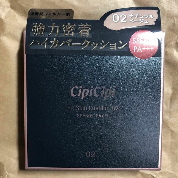 cipicipi フィットスキンクッション 02