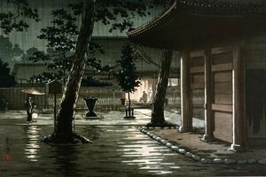 Art hand Auction ★手漉き紙 土屋光逸『本栖湖 』額付き はがきサイズ 和紙 葉書 絵手紙 書画 水彩画 水墨画 墨絵 押絵 切り絵 ★, 絵画, 油彩, 人物画