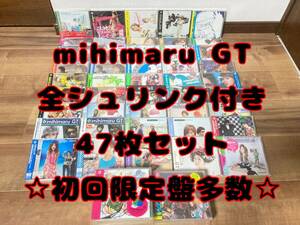 mihimaru GT CD 47枚セット 全シュリンク付き