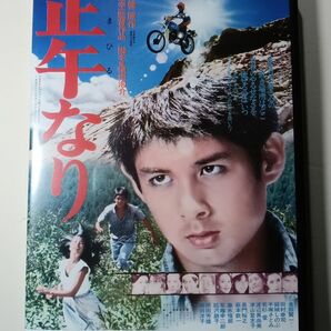 【セル版DVD】正午なり　金田賢一　結城しのぶ　手塚理美　原田芳雄　萩本欽一　絵沢萠子　いとうめぐみ