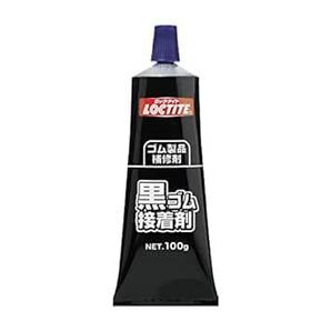 LOCTITE(ロックタイト) 黒ゴム接着剤 100g - ゴム製品、キャンパス布、皮革などの接着・靴底の肉盛り補修剤の画像3