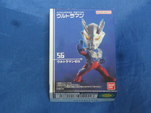 コンバージモーション ウルトラマン 56　ウルトラマンゼロ