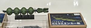 宇宙戦艦ヤマト2205 ガミラス移民船団　ガミラスタンカー船　ガレージキット　ワンフェスWF