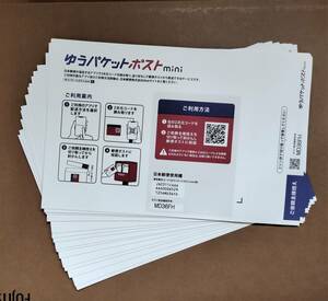 [ postage 230 jpy ].. packet post mini exclusive use envelope 10 sheets Mini envelope 