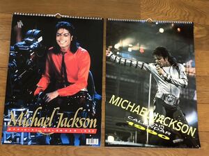 Michael Jacksonカレンダー1990年2部まとめて　保管品　美品