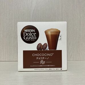 ネスカフェ ドルチェ グスト 専用カプセル チョコチーノ 8杯 