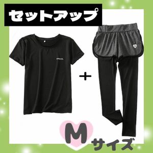 レディース スポーツウェア セットアップ ヨガウェア ヨガ ジム M XL 