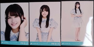 乃木坂46 伊藤理々杏　おひとりさま天国　web生写真 三種コンプ