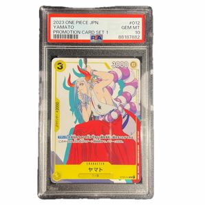 ワンピースカード ヤマト マッチングバトル プロモ psa10