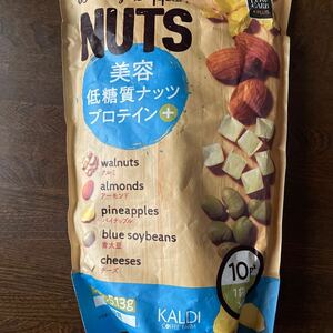 ka Rudy beauty low sugar quality nuts protein 