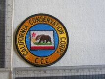 ビンテージ CALIFORNIA CONSERVATION CORPS カリフォルニア州 政府 くま クマ ワッペン/パッチ 企業 USA 古着 アメリカ アメカジ Z02_画像6