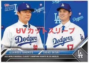 大谷翔平&山本由伸 2023 MLB TOPPS NOW Topps JP Card OS26 ドジャース　UVカットスリーブ