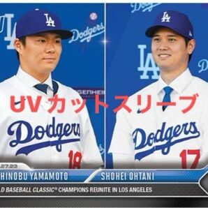 大谷翔平&山本由伸 2023 MLB TOPPS NOW Topps JP Card OS26 ドジャース　UVカットスリーブ