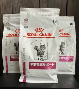 ロイヤルカナン 猫用 早期腎臓サポート ドライ　500g×3袋　新品未開封品