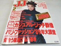 JJ ジェイ ジェイ 1989 2 _画像1