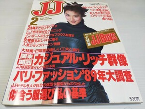 JJ ジェイ ジェイ 1989 2 