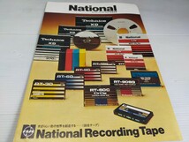 National ナショナル カセットテープ カタログ 1974_画像1