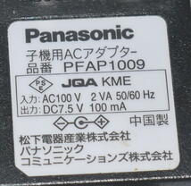 パナソニック 電話機 子機 充電台用 ACアダプター PFAP1009_画像2