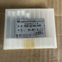 新品未使用 OSG 超硬エンドミル R0.8×1.6 5本セット_画像1