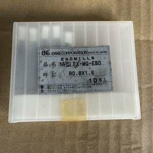 新品未使用 OSG 超硬エンドミル R0.8×1.6 5本セット