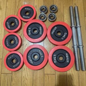 アイロテック ダンベル　10kg×2セット