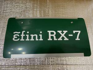 【FD3S】アンフィニRX-7 展示用 ダミーナンバー【εfini】