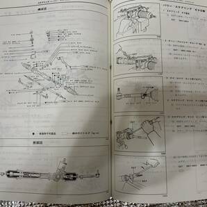 【ほぼ新品】AE86 カローラレビン・スプリンタートレノ サービスマニュアル 【当時物】の画像4