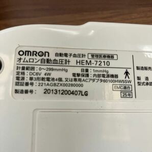 OMRON オムロンデジタル自動血圧計 HEM-7210 上腕式 血圧計 デジタル表示方式 健康器具 上腕式血圧計 ヘルスケア 取説有り 専用ケース付きの画像7