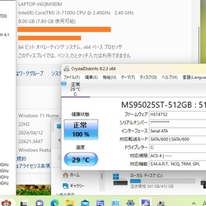 ★綺麗人気白＆超速贅沢仕様！★Windows11【新品 SSD512GB/DDR4 8GB/core i3-7100U】Webカメラ/DVD/Bluetooth/Wi-fi/office/富士通 AH45/B2の画像10