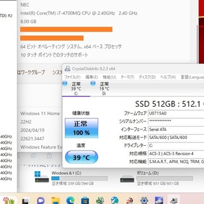 ★最強i7＆爆速豪華仕様！★タッチ液晶/Windows11【新品 SSD512GB+HDD1TB/メモリ8GB/core i7-4700MQ(4コア】Blu-ray/office/NEC LS550/NSRの画像10