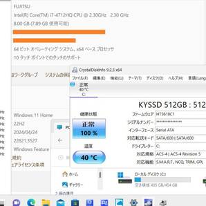 ★タッチ付フルHD液晶＆最強i7爆速仕様！★Win11/Webカメラ【新品 SSD512GB/メモリ8GB/core i7-4712HQ(4コア】Blu-ray/office/富士通 WA2/Rの画像10