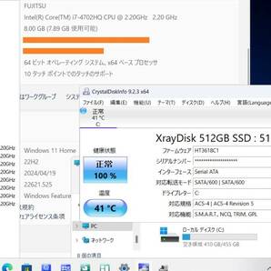 ★タッチ付フルHD液晶＆最強i7爆速贅沢仕様！★Windows11【新品 SSD512GB/メモリ8GB/core i7-4702HQ(4コア】Blu-ray/office/富士通 AH77/Mの画像10