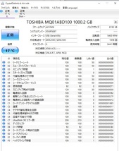 使用時間少★外付けHDD★管理NO.505/3441時間 東芝 MQ01ABD100 1TB (1000GB)★USB3.0 2.5インチ HDD 9.5mm_画像2