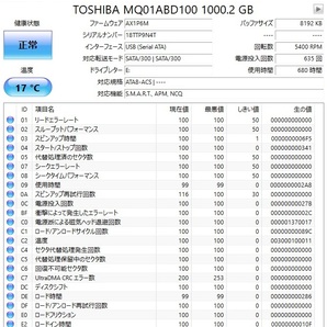 ほぼ新品！★外付けHDD★管理NO.509/680時間 東芝 MQ01ABD100 1TB (1000GB)★USB3.0 2.5インチ HDD 9.5mmの画像2