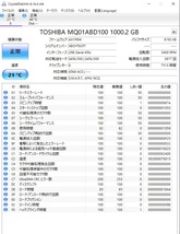 ★外付けHDD★管理NO.500 東芝 MQ01ABD100 1TB (1000GB)★USB3.0 2.5インチ HDD 9.5mm_画像2