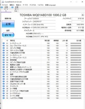 ★外付けHDD★管理NO.501 東芝 MQ01ABD100 1TB (1000GB)★USB3.0 2.5インチ HDD 9.5mm_画像2