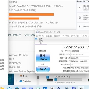 ★超高精細(2560×1440)タッチ液晶＆爆速贅沢モバイル！★Windows11【新品 SSD512GB/メモリ8GB/core i5-5200U】DVD/office/富士通 SH90/Tの画像10