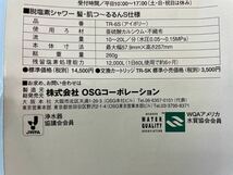 【送料無料】OSG 脱塩素シャワー　髪肌　つ〜るるんS つーるるん 交換用カートリッジ　3本セット TR-SK TR-6S_画像4