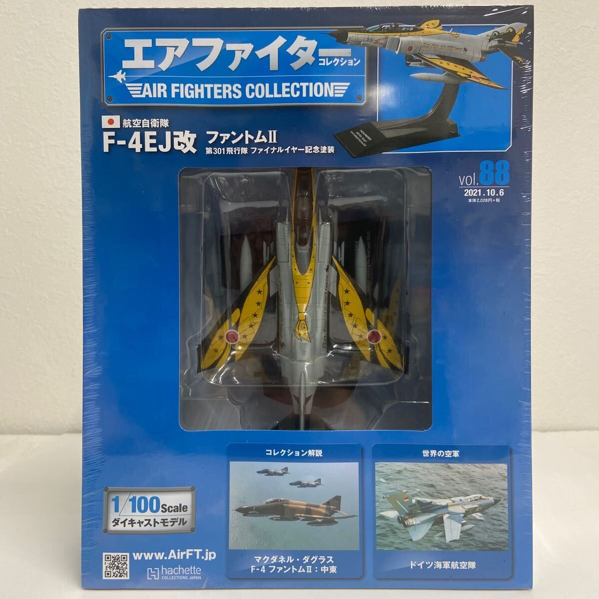 Yahoo!オークション -「アシェット f-4ej」の落札相場・落札価格 Yahoo!オークション -「アシェット f-4ej」の落札相場・落札価格