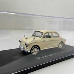 アシェット 国産名車コレクション 1/43 MITSUBISHI 500 1961 三菱 旧車 ミニカー モデルカー 昭和レトロ