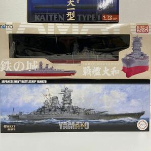 フジミ模型 艦NEXT 1/700 日本海軍 戦艦大和 タイトー 鉄の城 おとなプライズ YAMATO 1/72 人間魚雷回天一型 ミリタリー セットの画像4